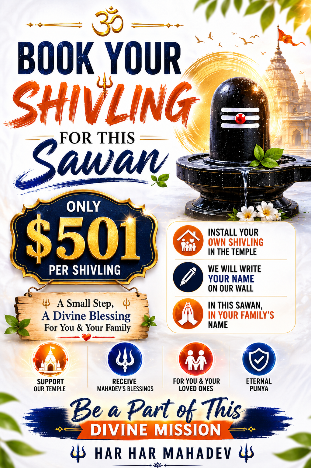 Join Sawan Pooja 2026